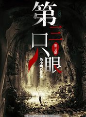 天美果冻传媒董小宛