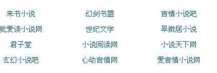 四色正能量海外永久