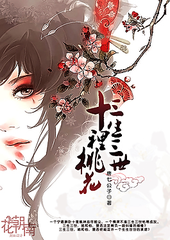 十八岁未满勿进免费网站