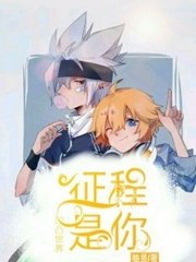 天美无忧麻花果冻