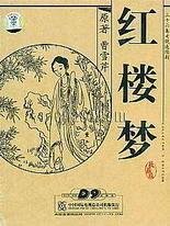 狼友不迷路网站入口